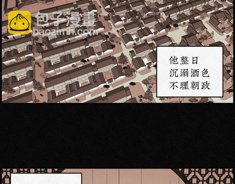 第16话 回春谷054