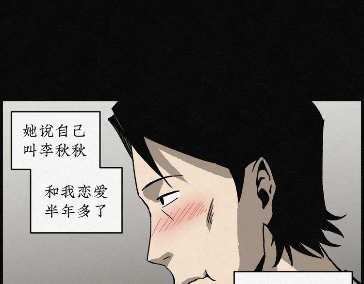 第8话 愿望扭蛋0310