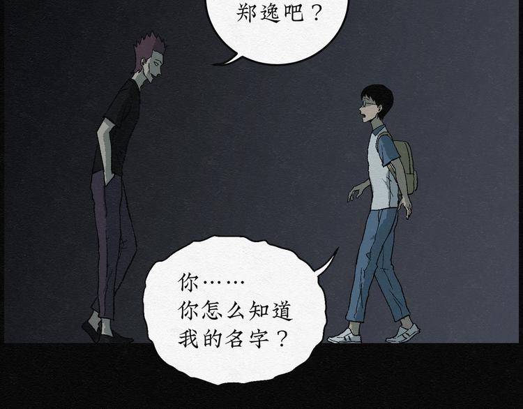 第17话 金猪存钱罐0182
