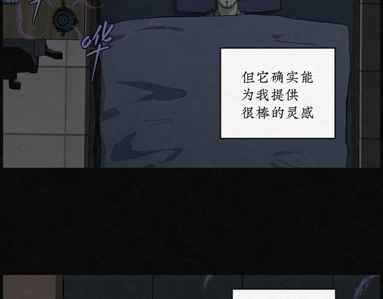 第31话 噩梦香炉0253