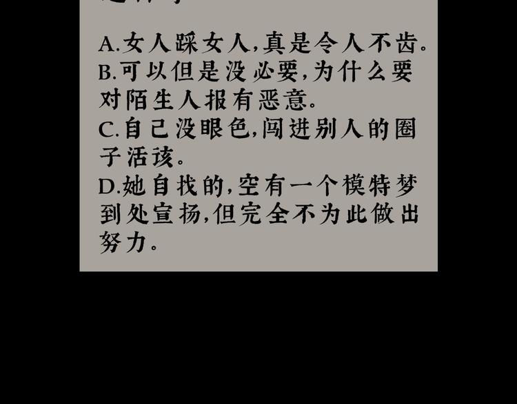 第25话 减肥蘑菇0168