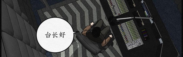 第31话 噩梦香炉0243