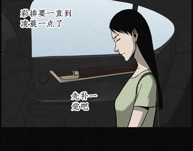 第28话 减肥蘑菇0451