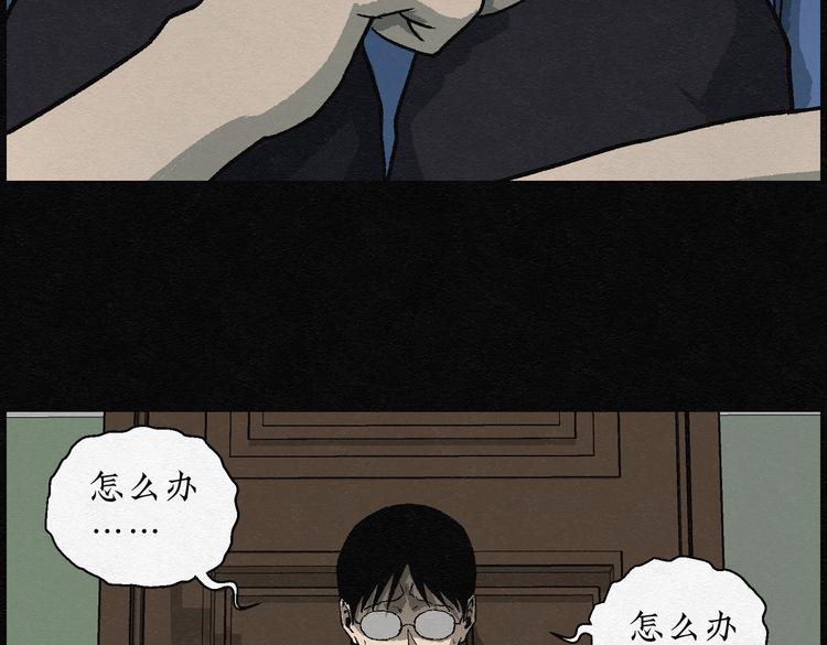 第24话 金猪存钱罐083