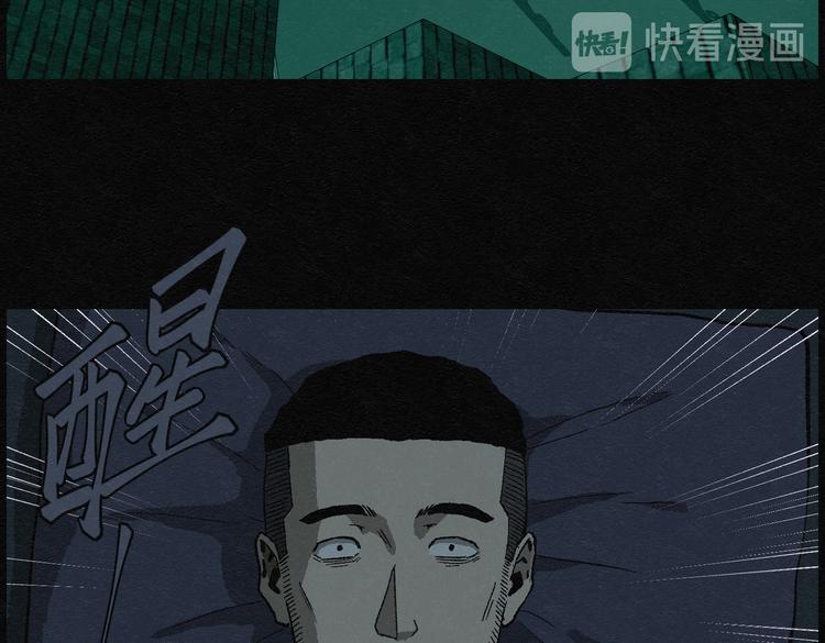 第32话 噩梦香炉0347