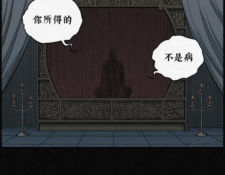 第12话 回春谷0161