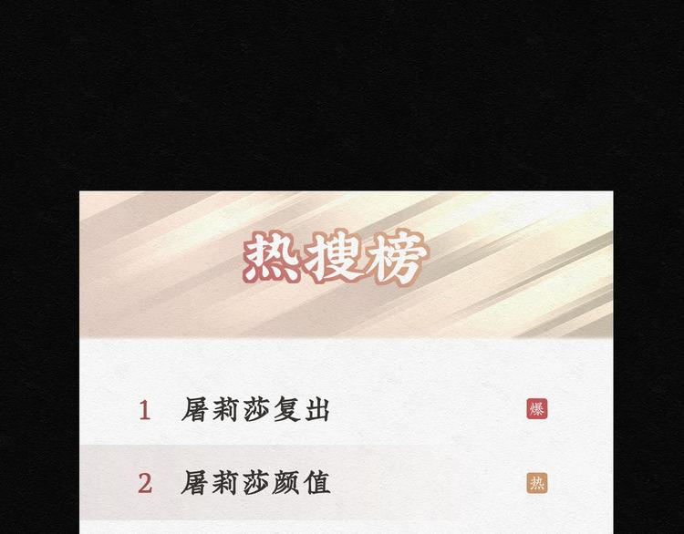第15话 回春谷042