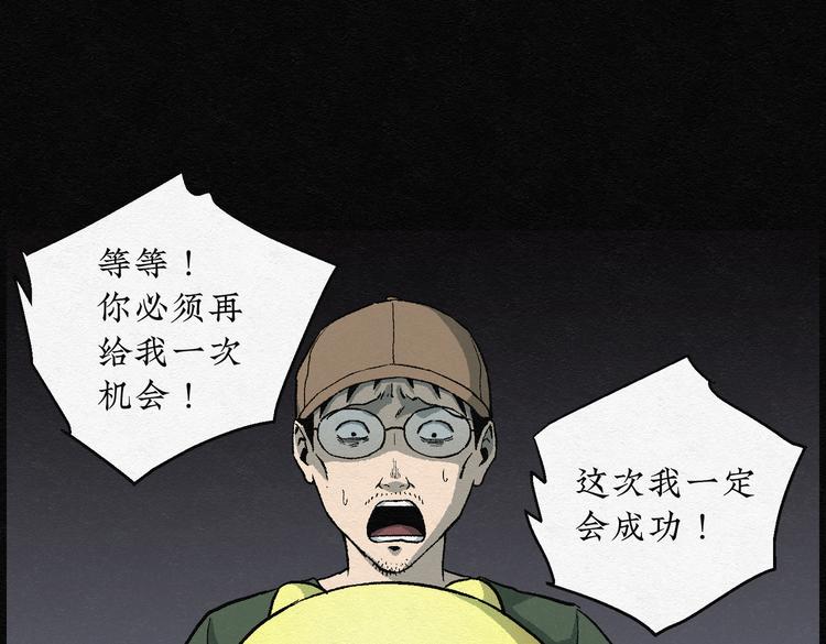 第24话 金猪存钱罐0836