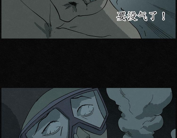 第10话 愿望扭蛋0550