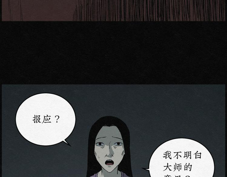 第12话 回春谷0163