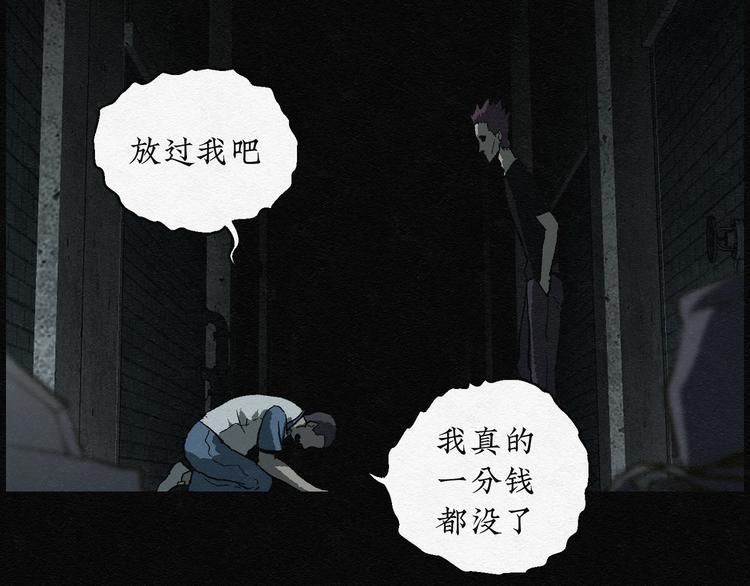 第17话 金猪存钱罐015
