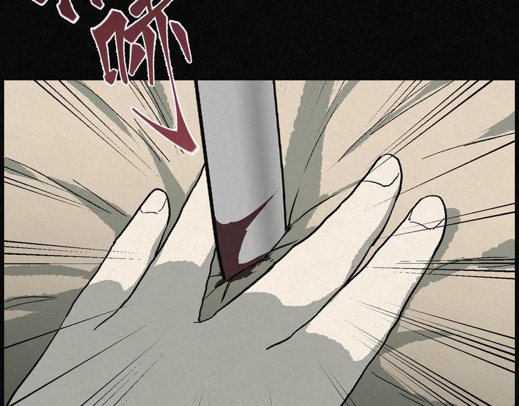第16话 回春谷0547
