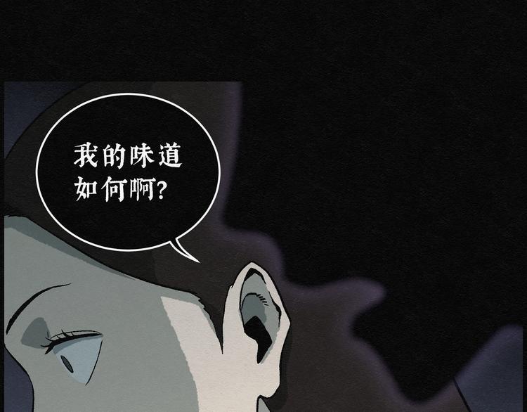 第15话 回春谷0455