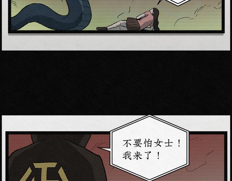 第17话 金猪存钱罐0136