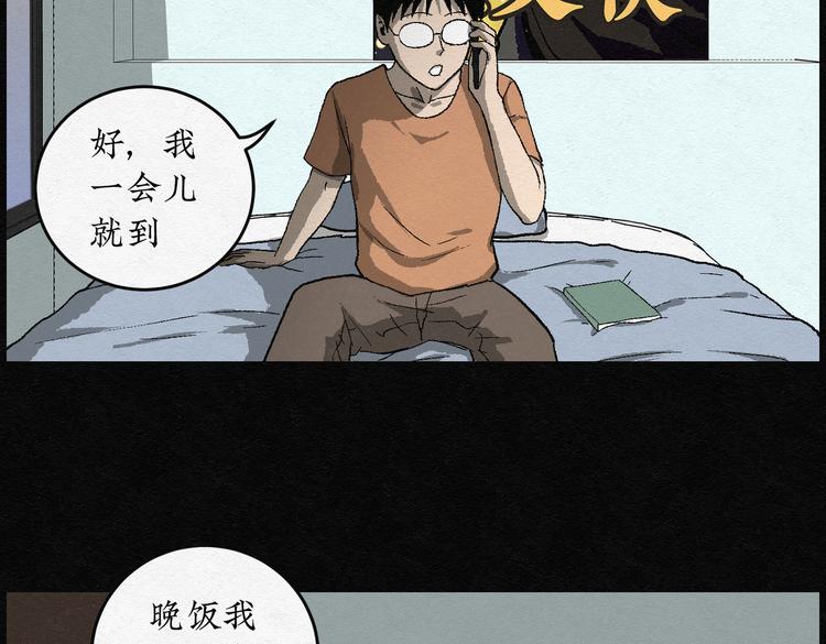 第20话 金猪存钱罐0441