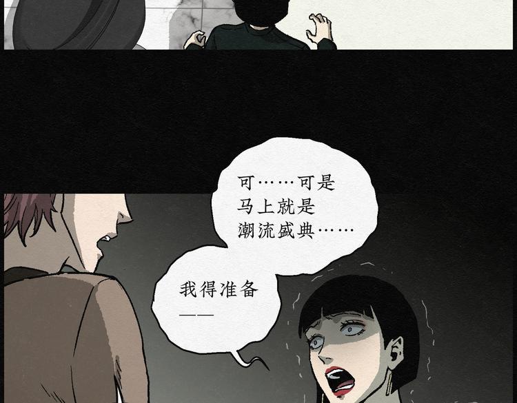 第28话 减肥蘑菇0438