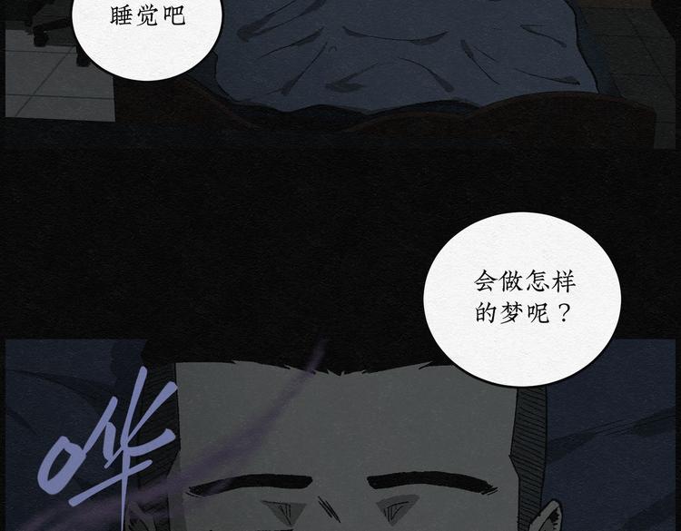 第30话 噩梦香炉0166