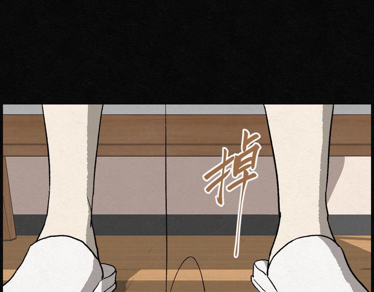 第27话 减肥蘑菇0367