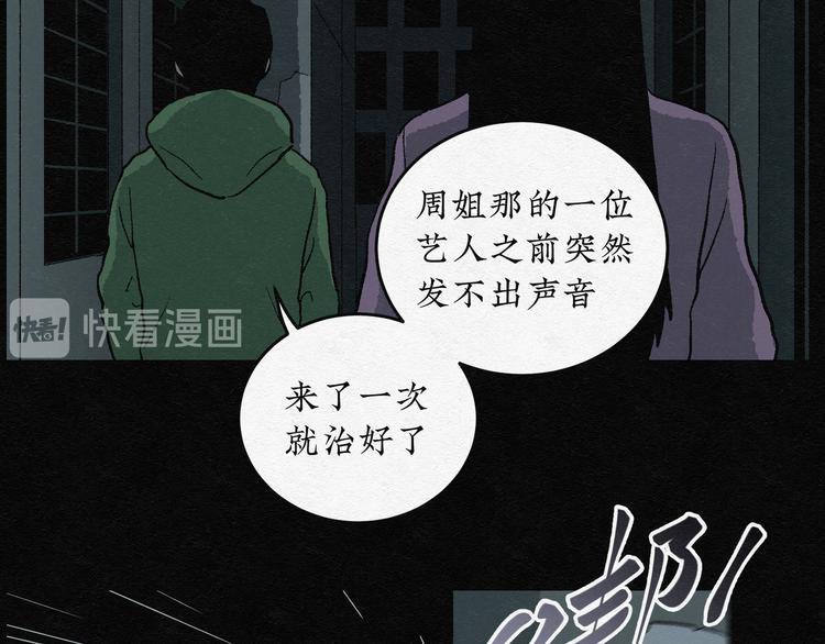 第12话 回春谷0139
