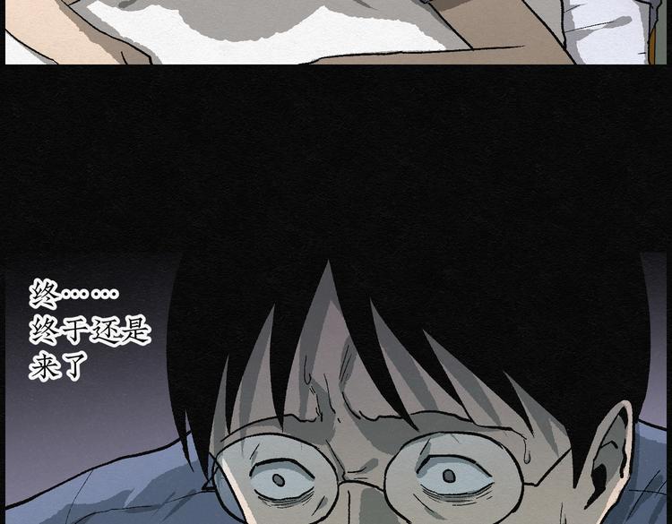 第22话 金猪存钱罐0657