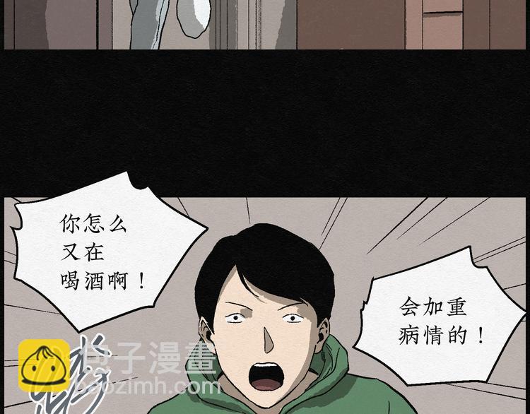 第12话 回春谷0114
