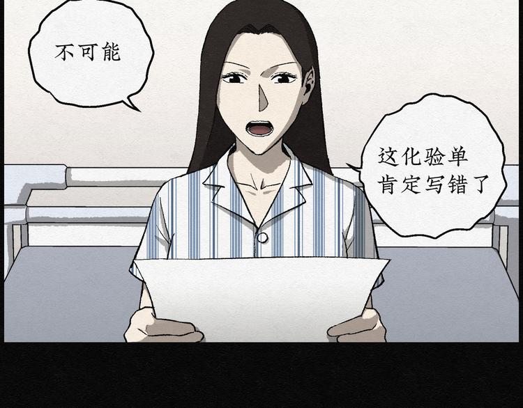 第15话 回春谷0433