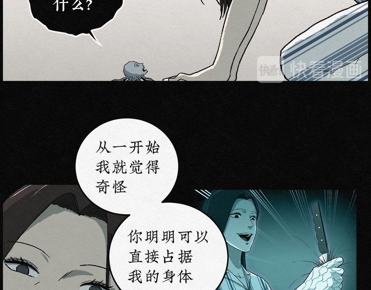 第16话 回春谷0575