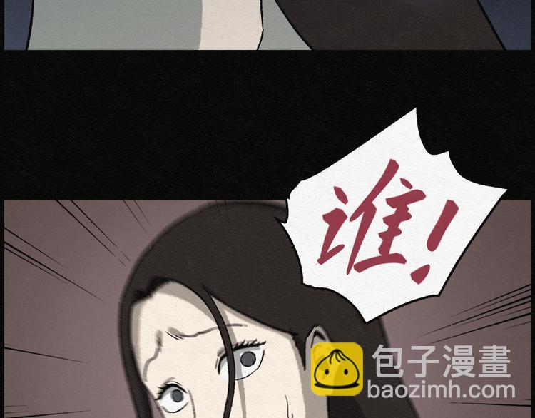 第15话 回春谷0456