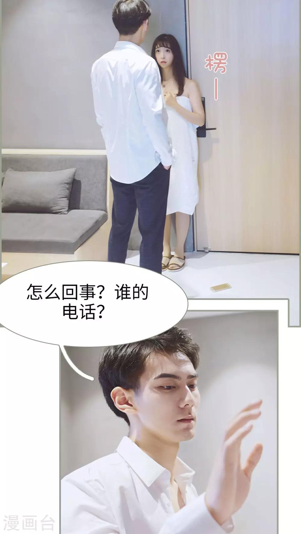 第21话1