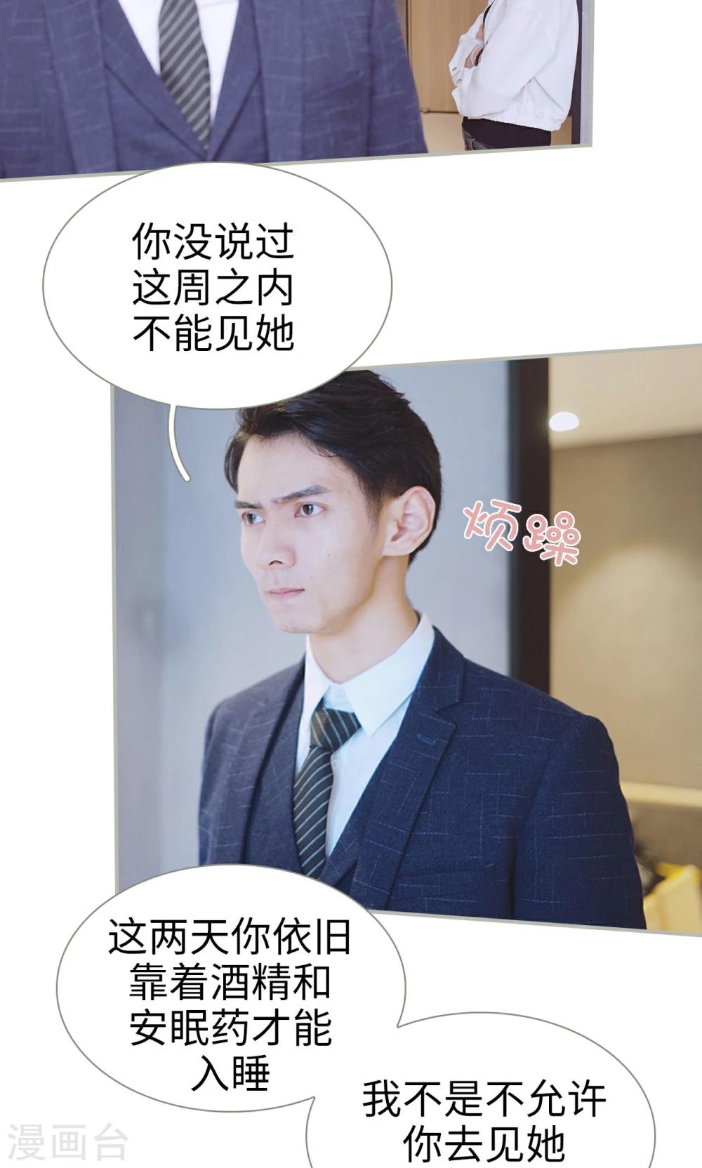 第41话14