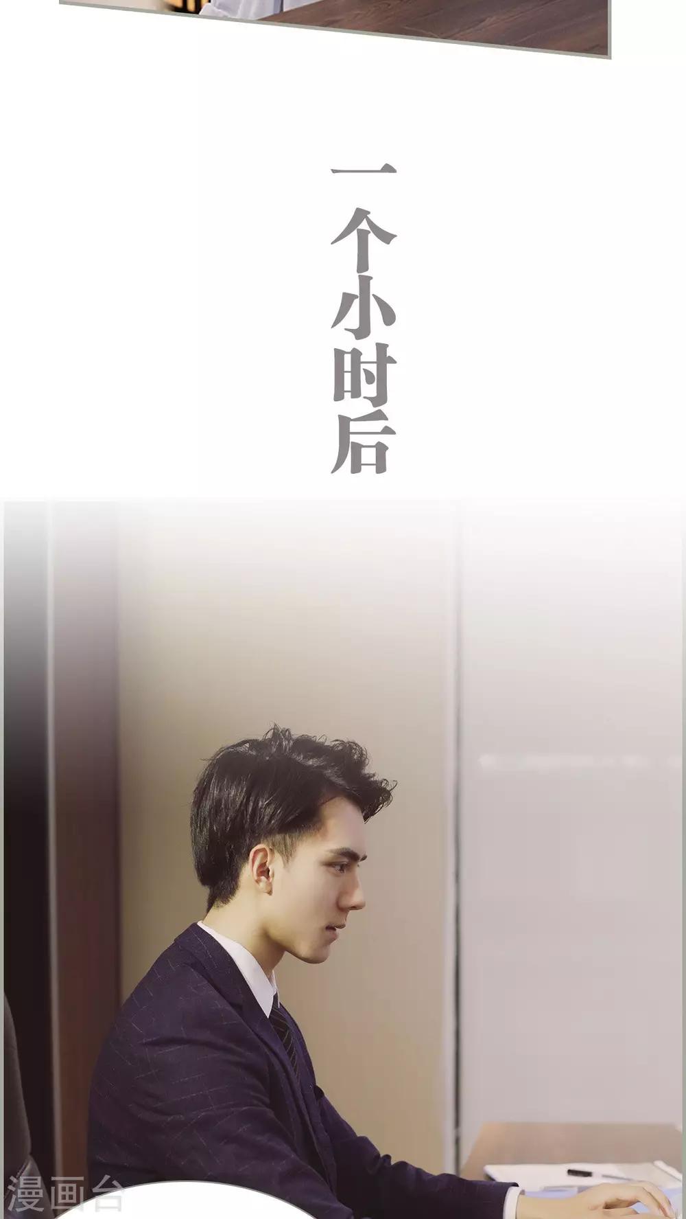 第3话12