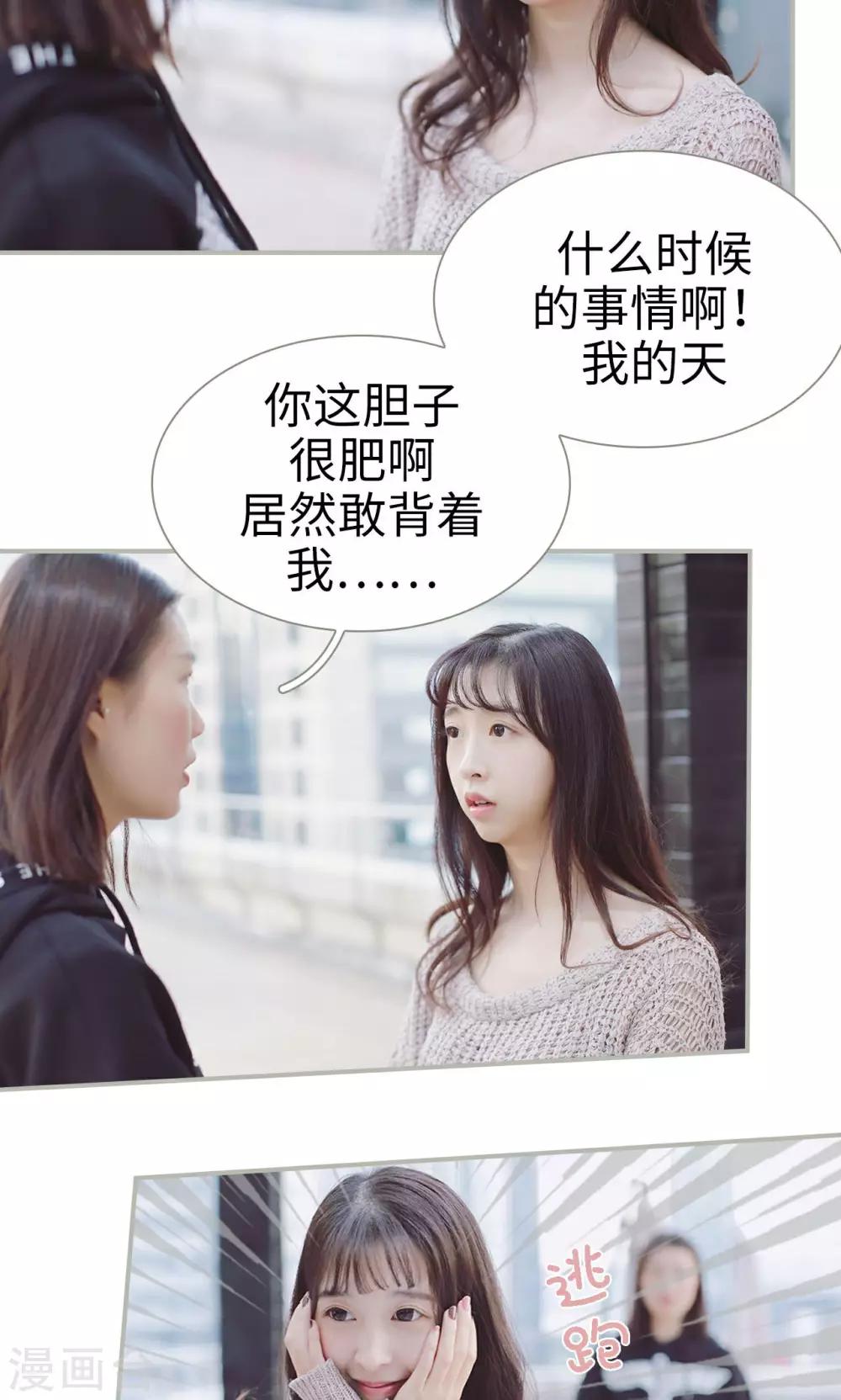 第40话5