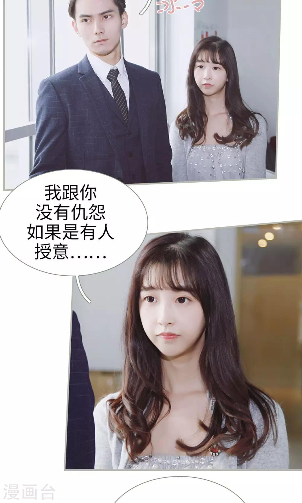 第39话9