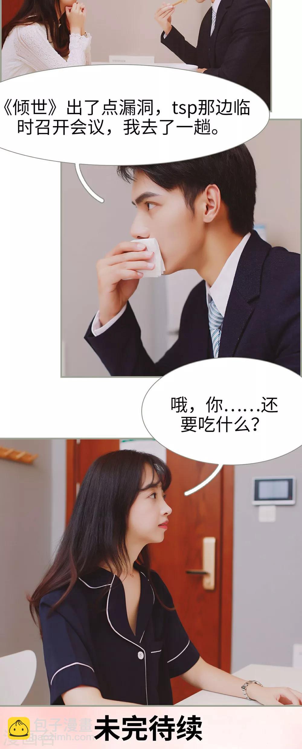 第14话16