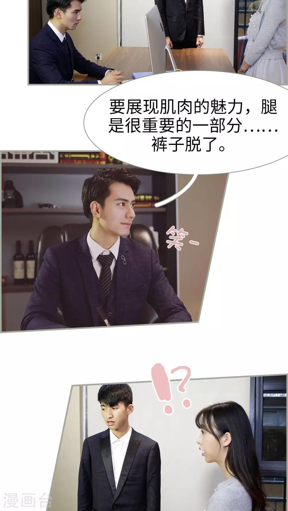 第3话8