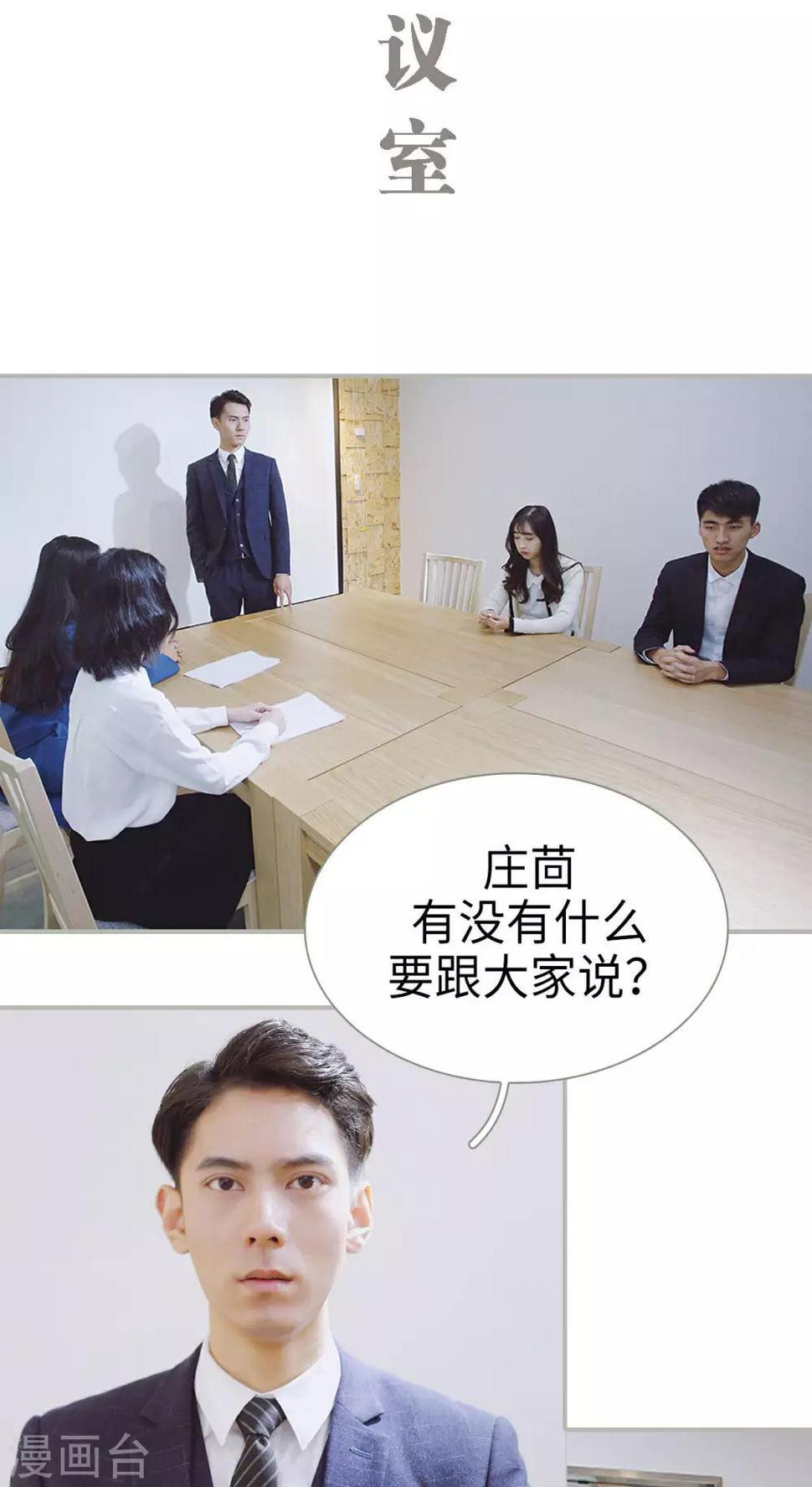 第34话4