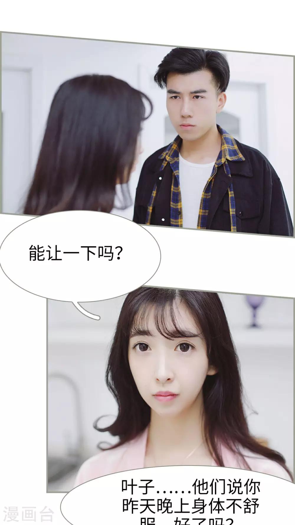 第16话5
