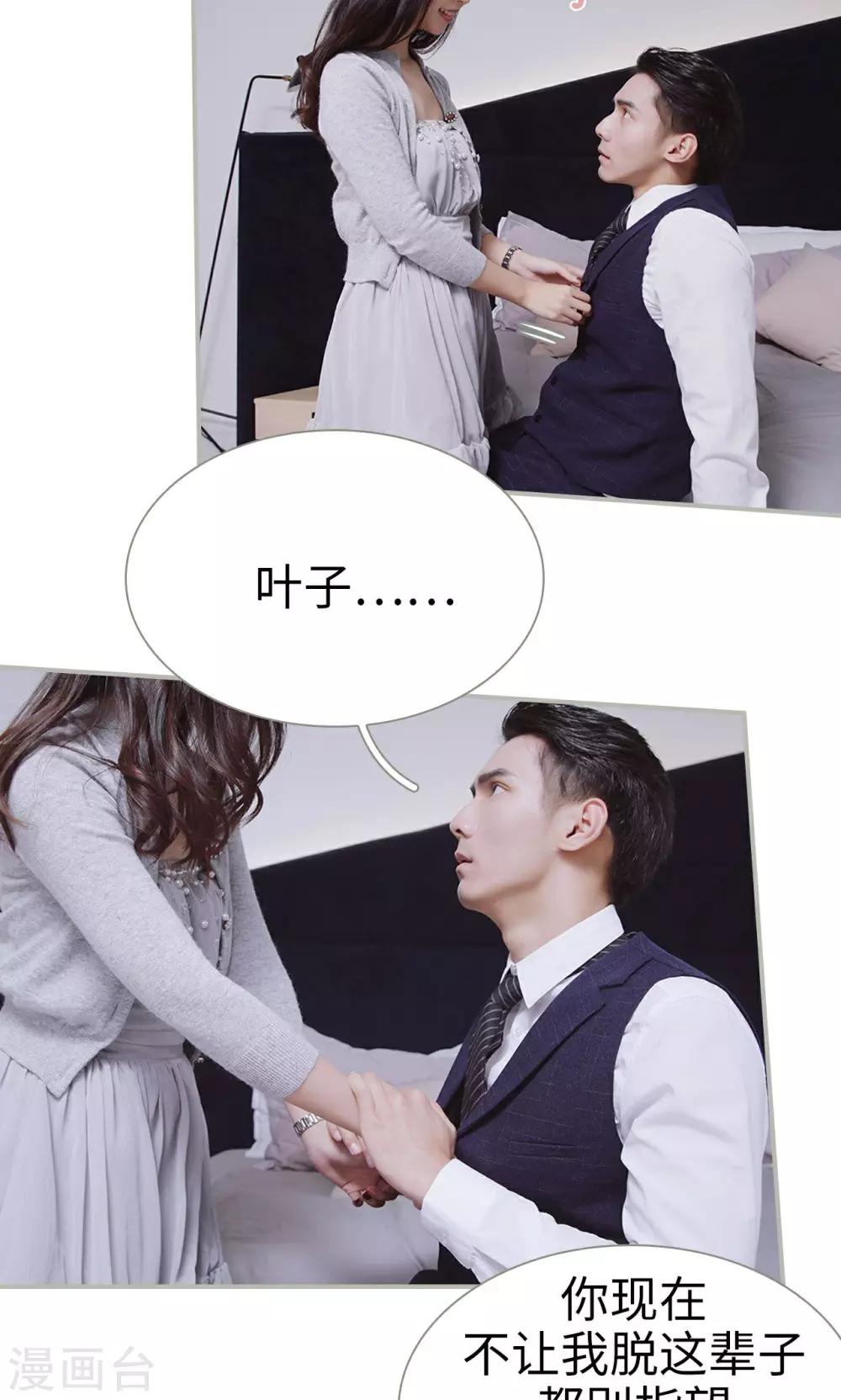 第43话8