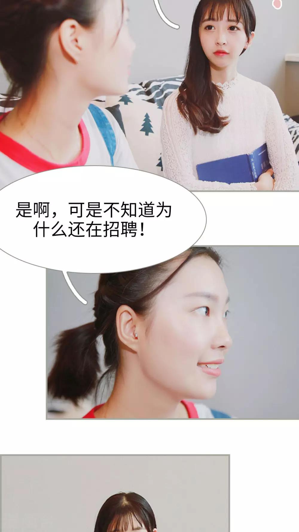 第3话1