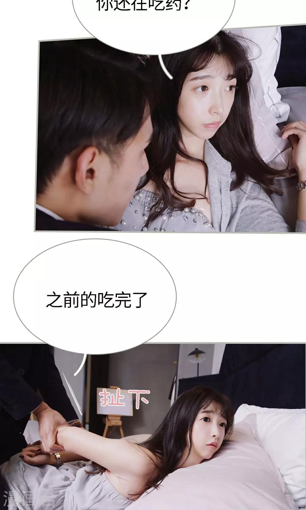 第45话8