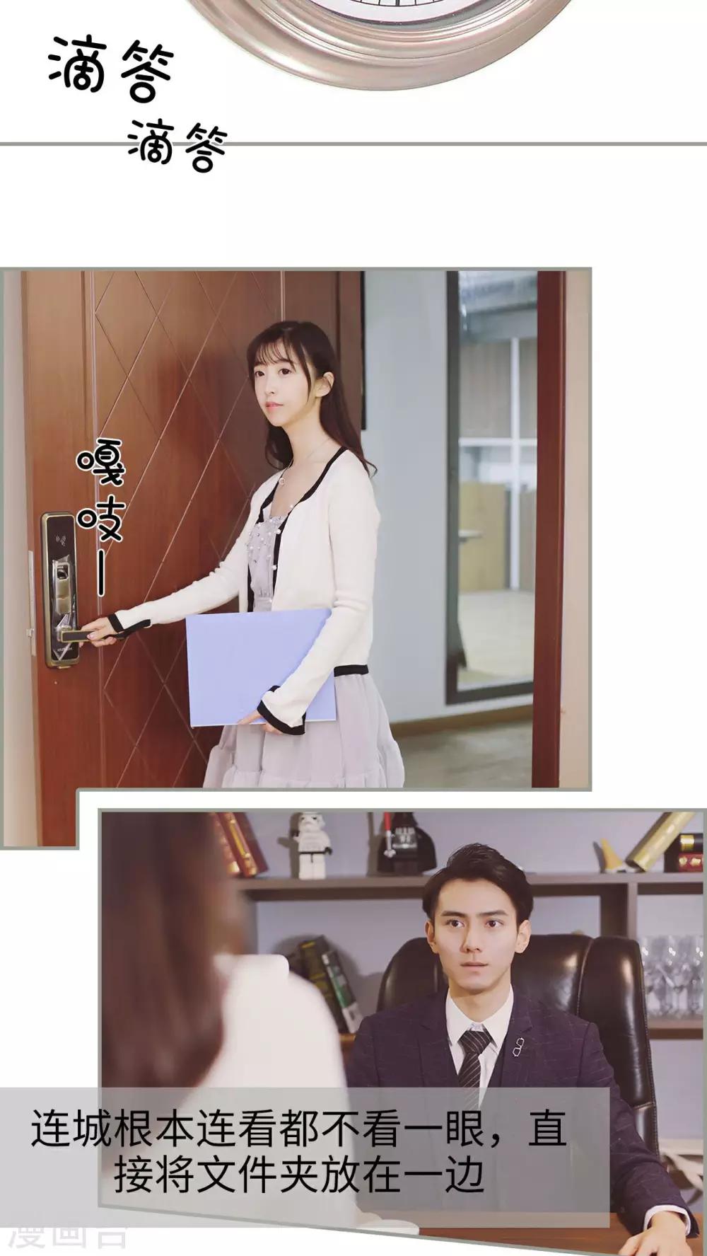 第8话4