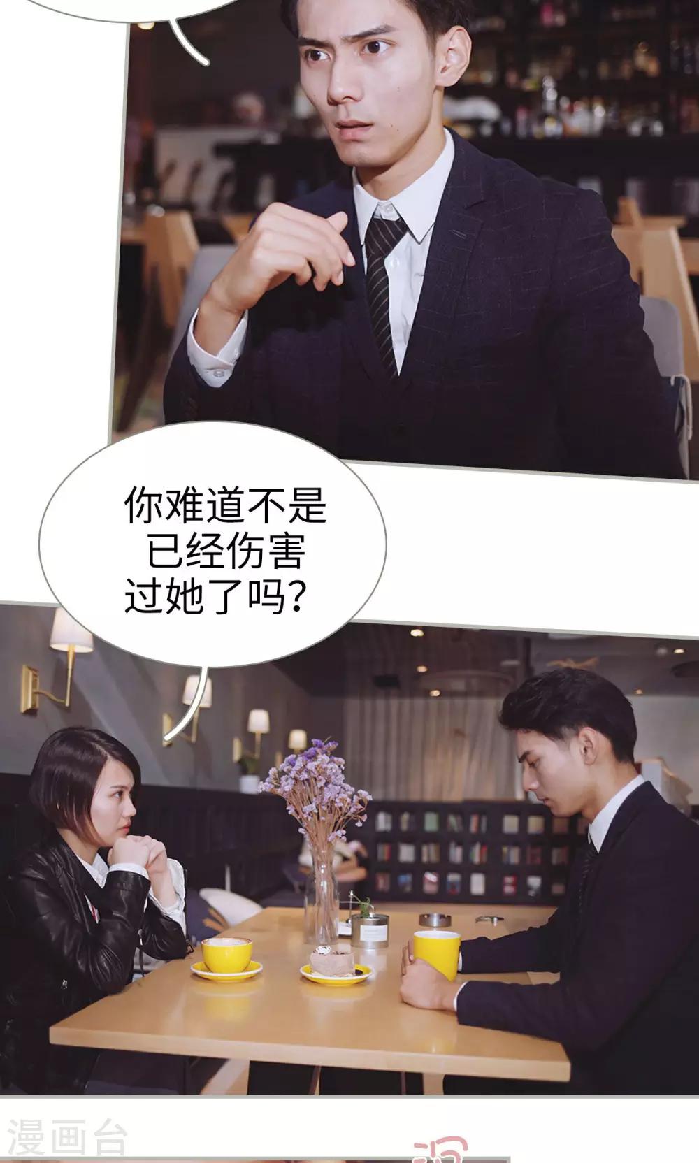 第40话14