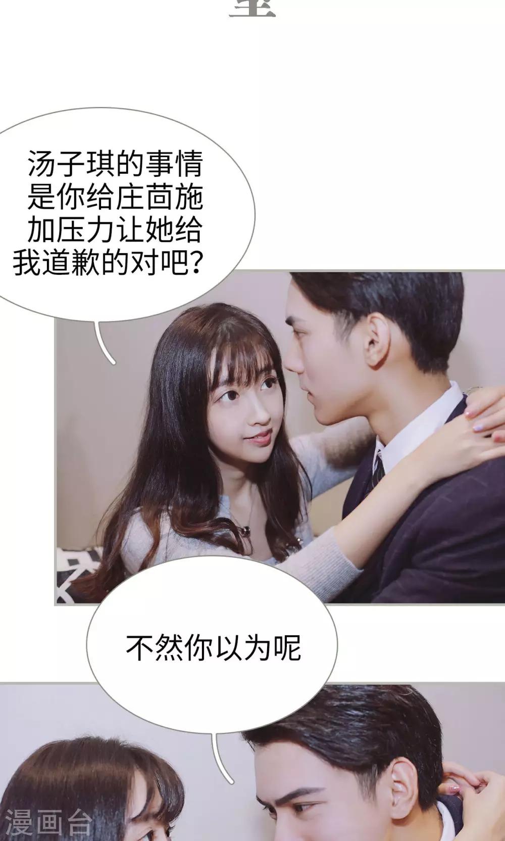第39话1