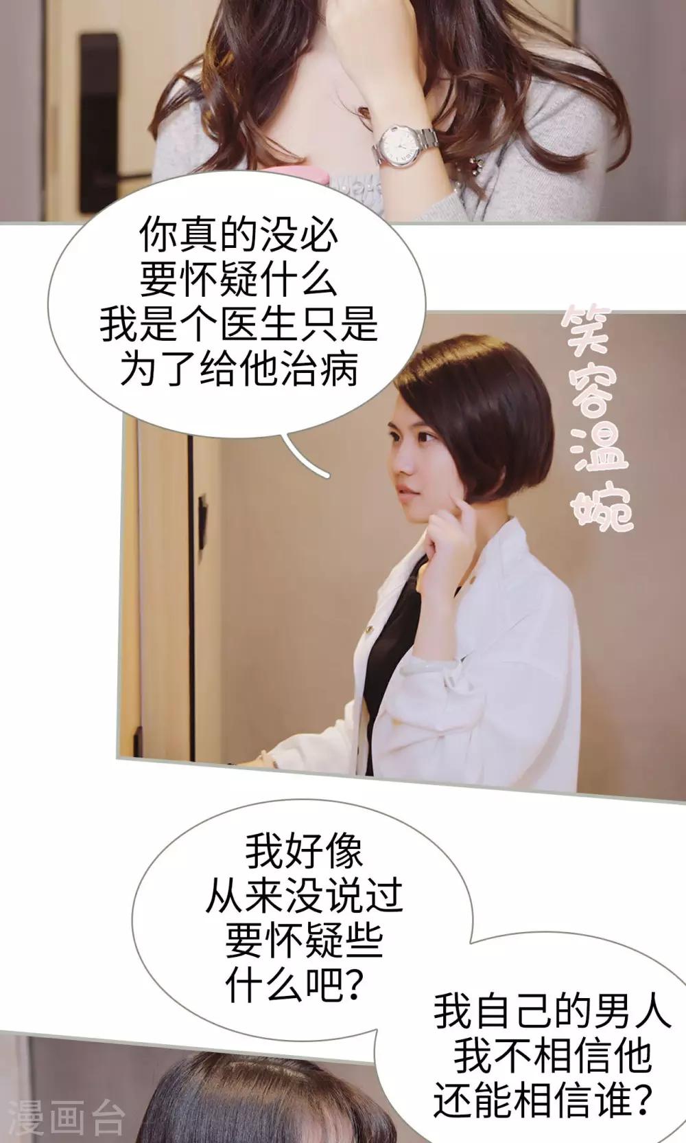 第42话15