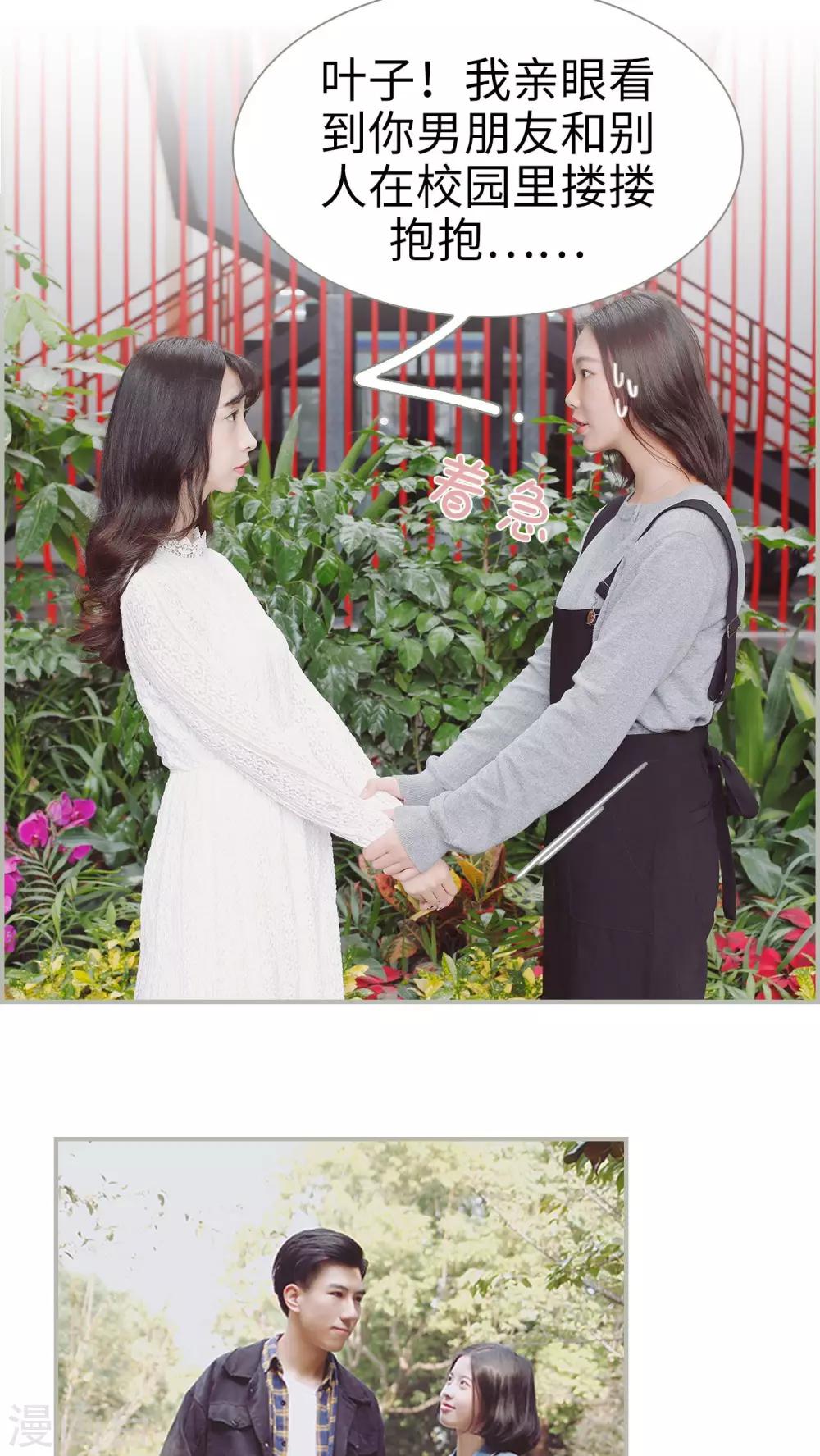 第1话5