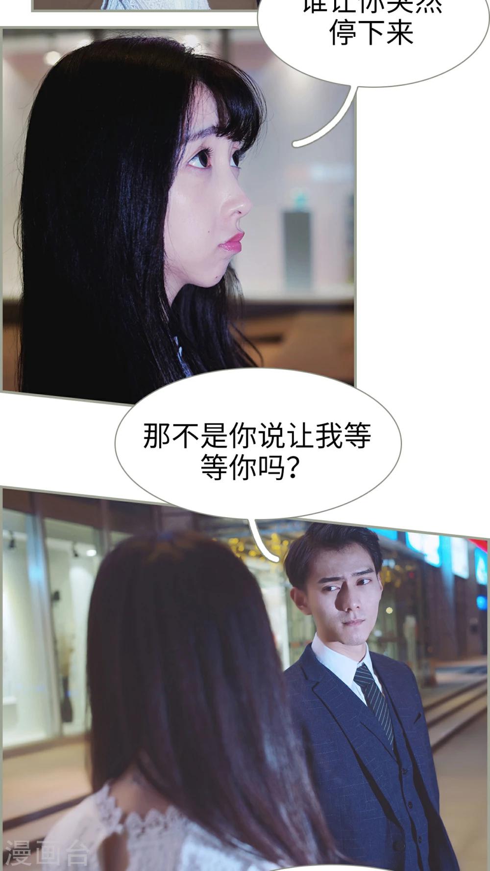 第19话5