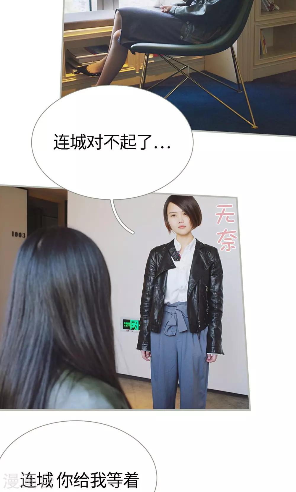 第44话17