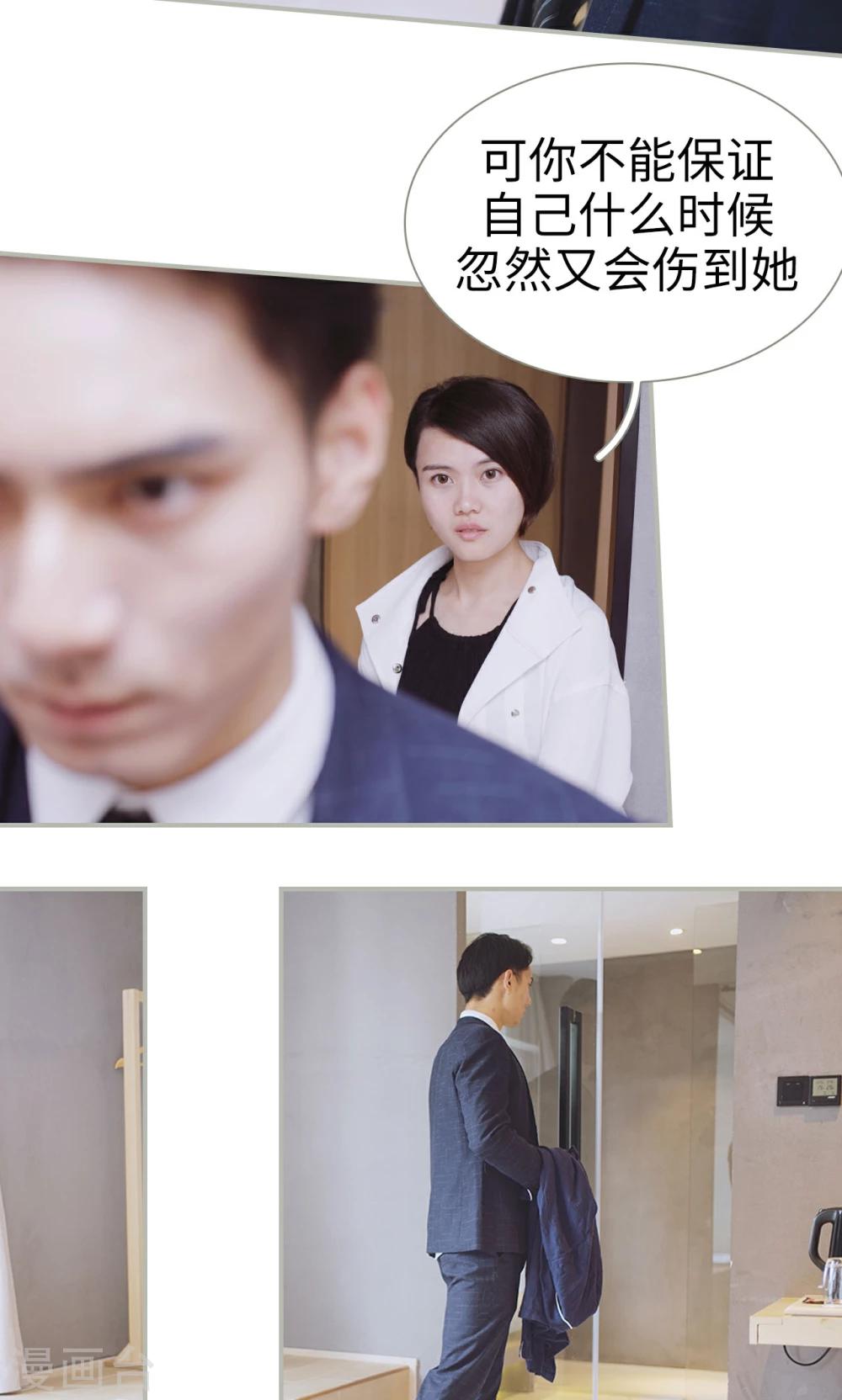 第41话16