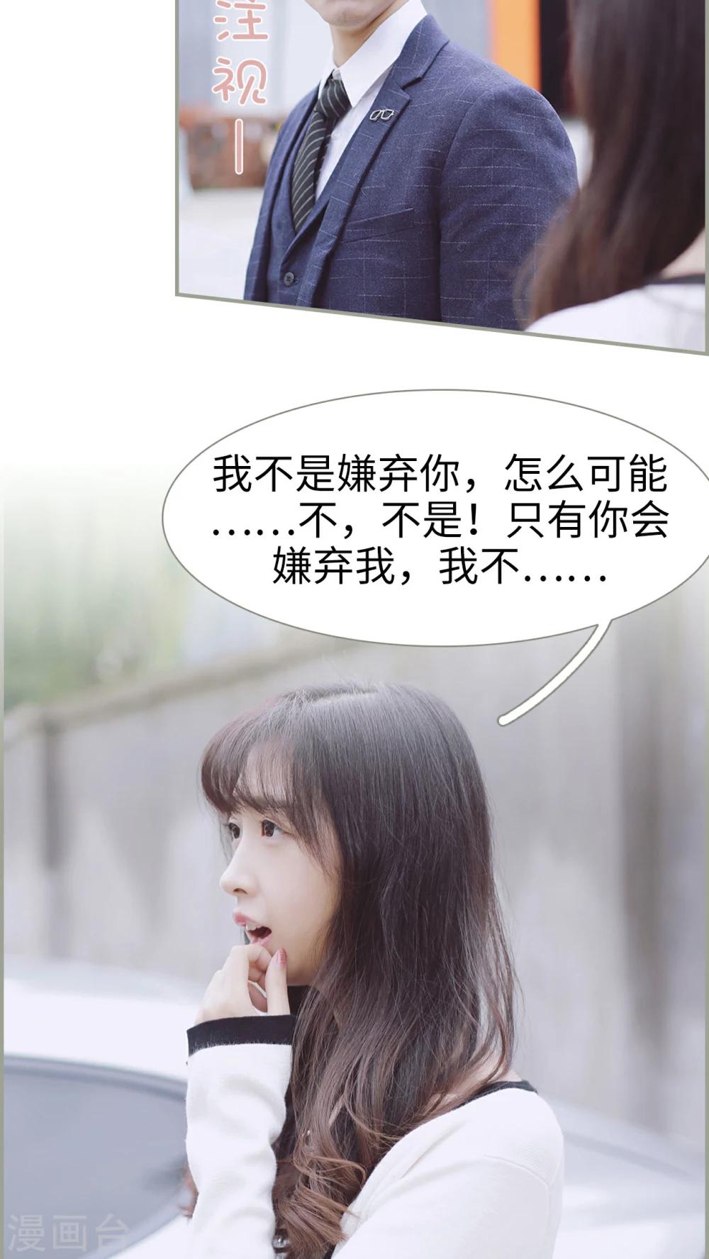 第23话8