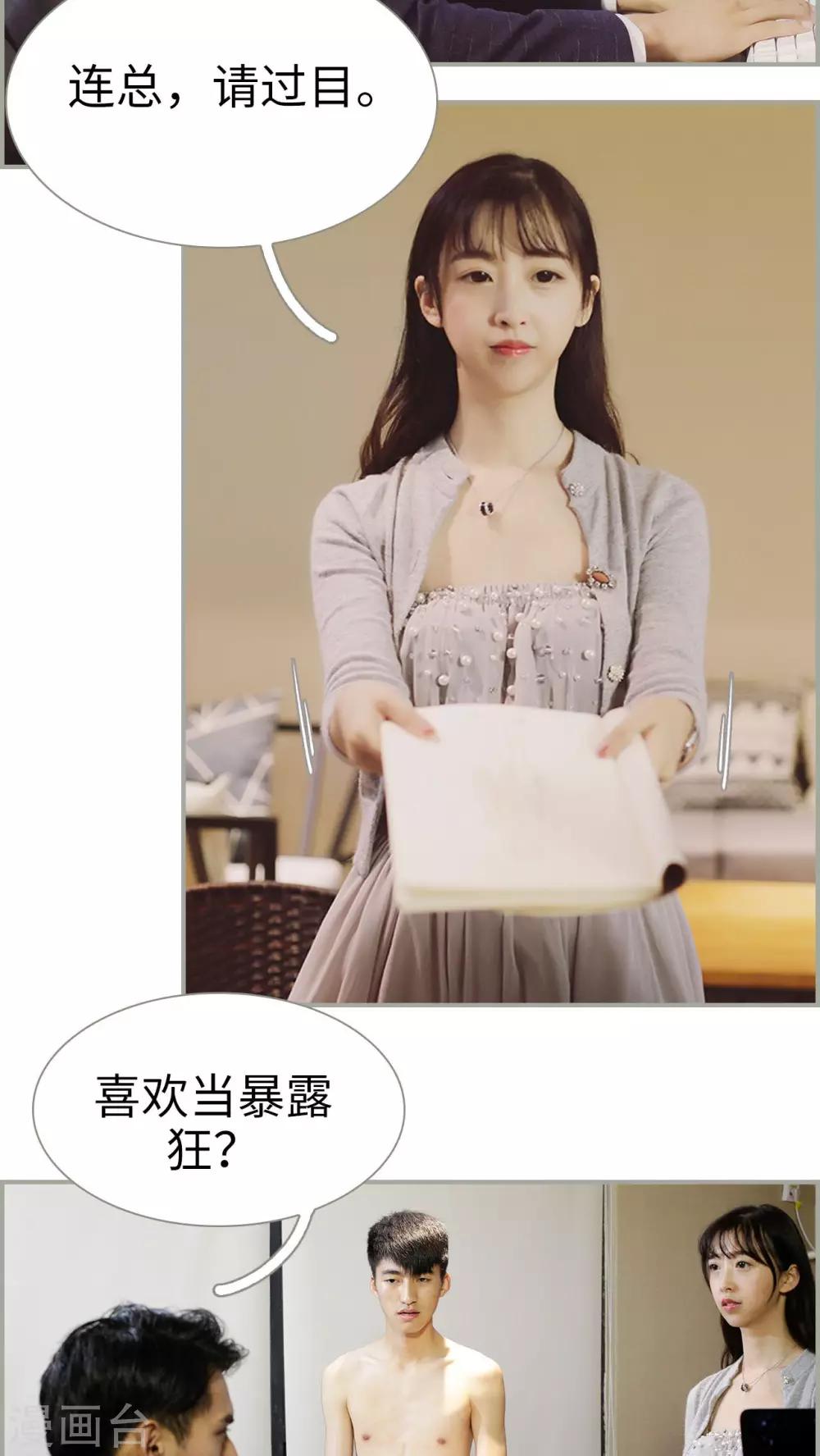 第3话13